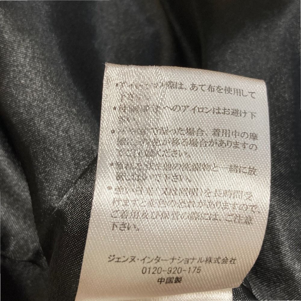 ペプラム大人ジャケット