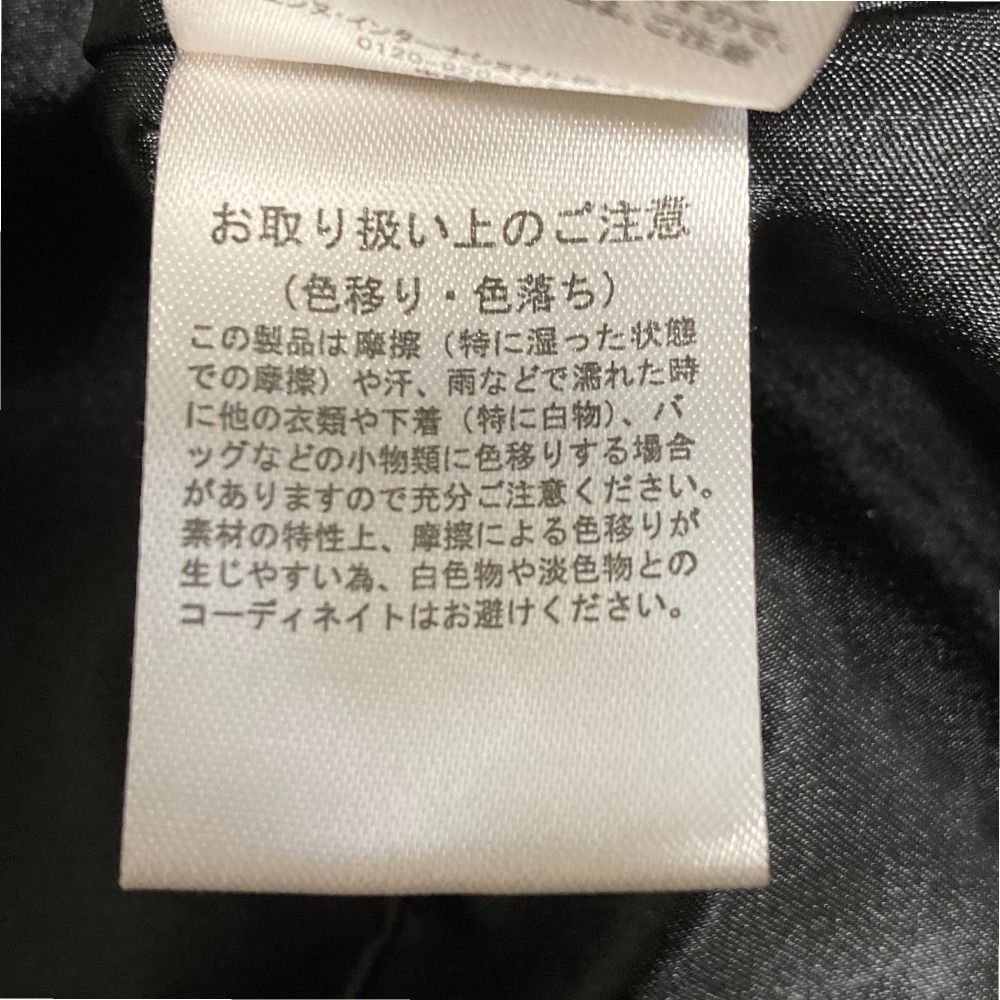 ジェンヌ ペプラム大人ジャケット