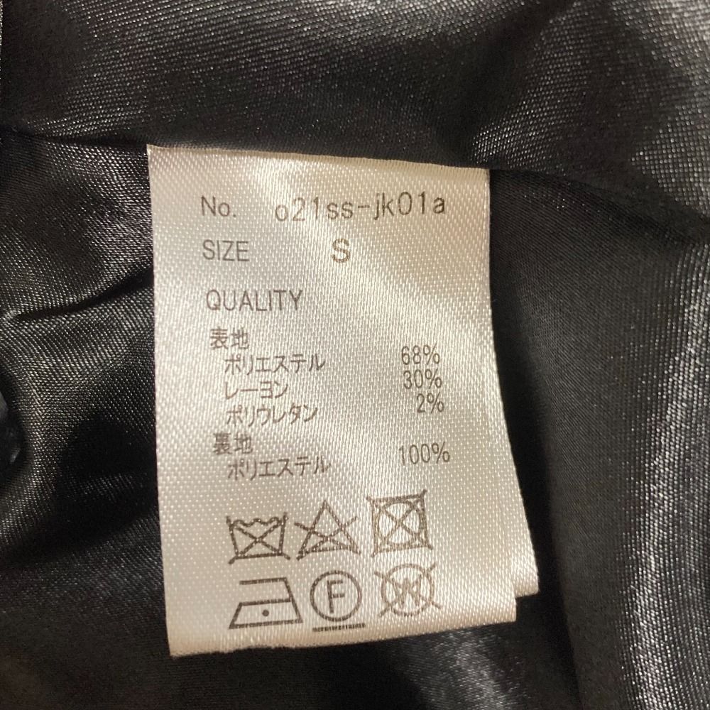 ペプラム大人ジャケット S