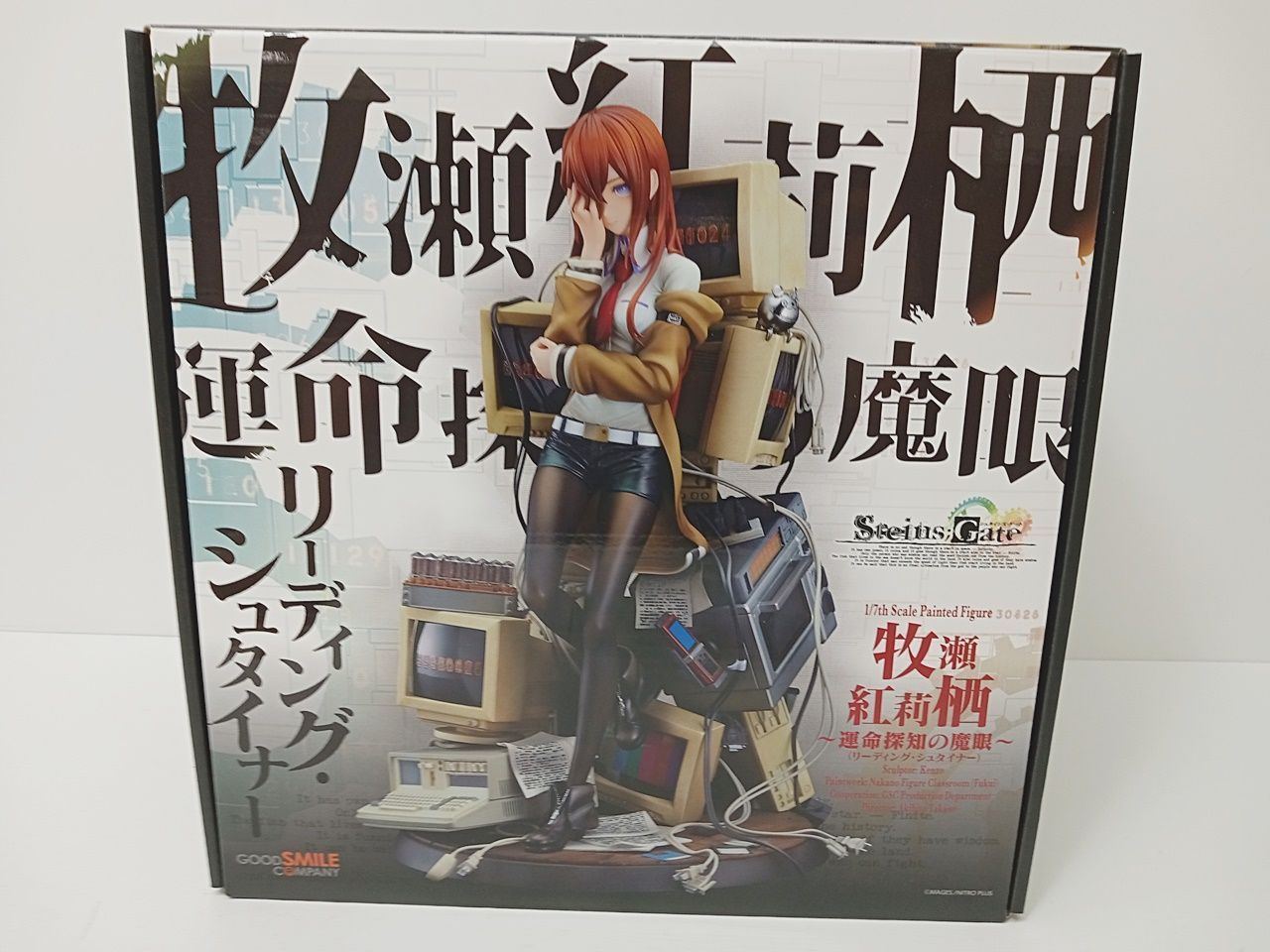 STEINS;GATE 牧瀬紅莉栖～運命探知の魔眼(リーディング・シュタイナー