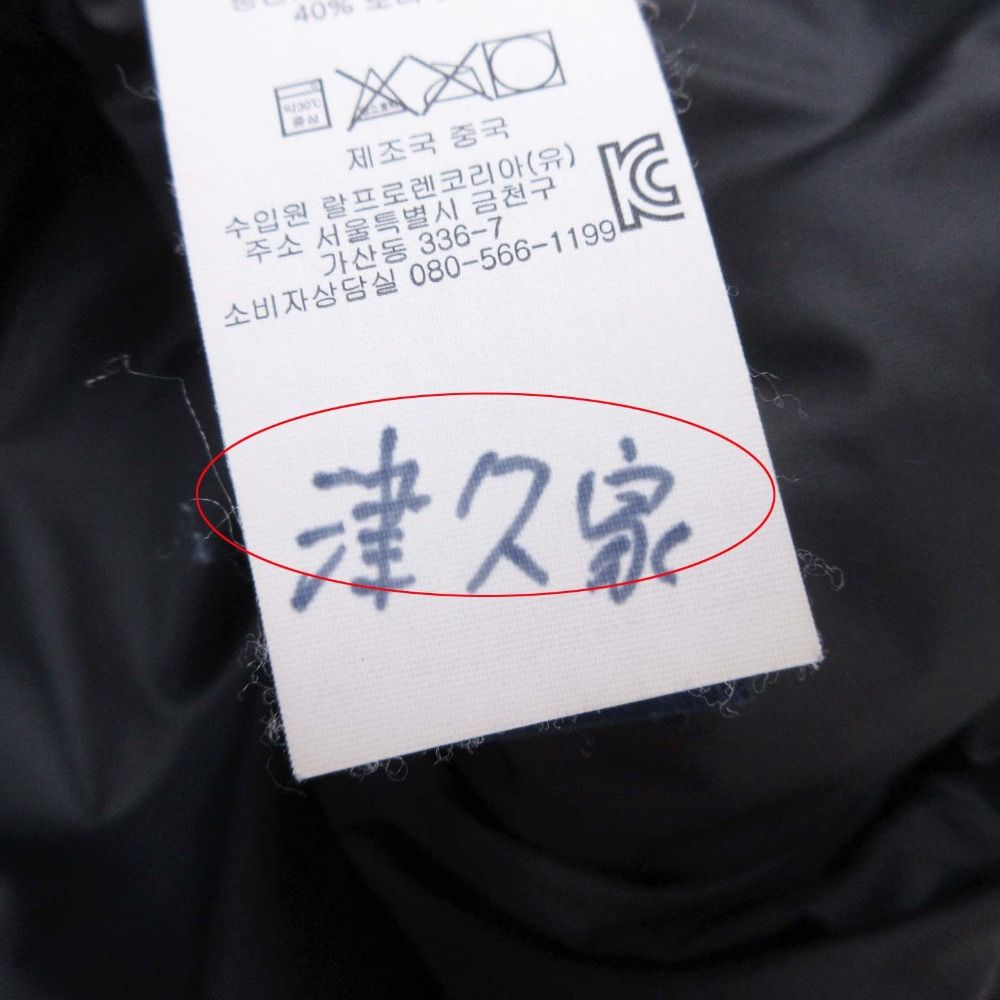 ブラック メンズ