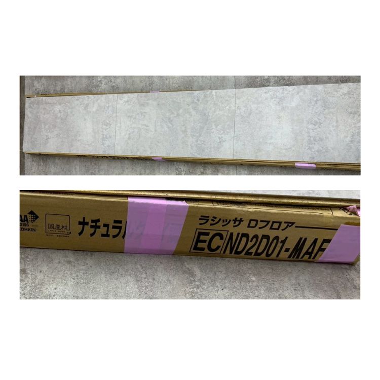 LIXIL ラシッサ Dフロア ナチュラルクレイ調 ND-2D