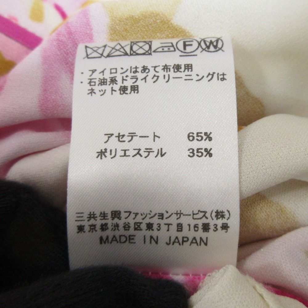 ワンピース サイズ38