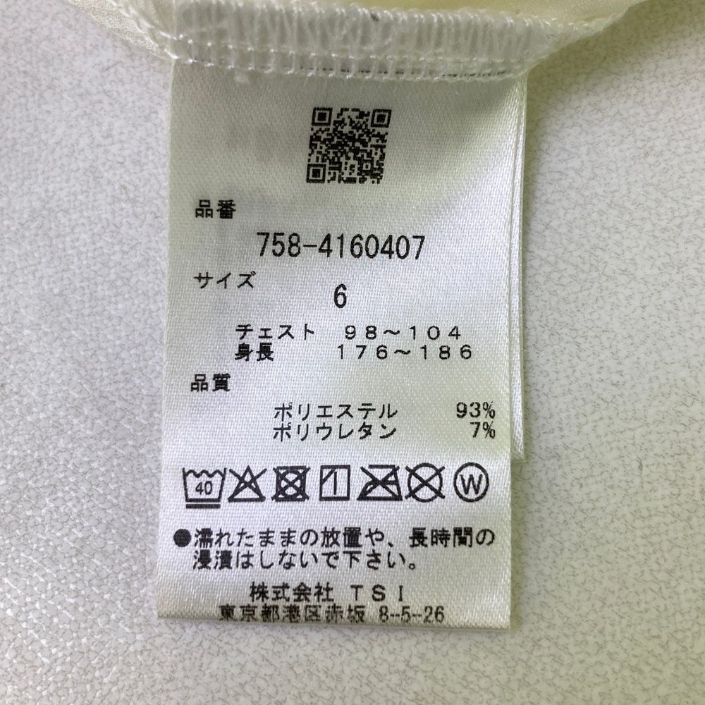 サイズ：6 MASTER BUNNY EDITION マスターバニーエディション 2024年