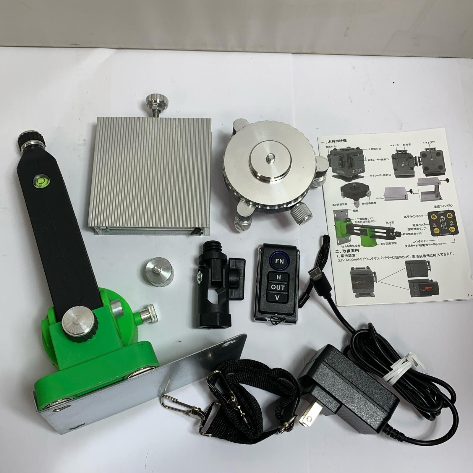 ♭♭SOZOKI レーザー墨出し器 ケース付 未校正 グリーンレーザー SLX 