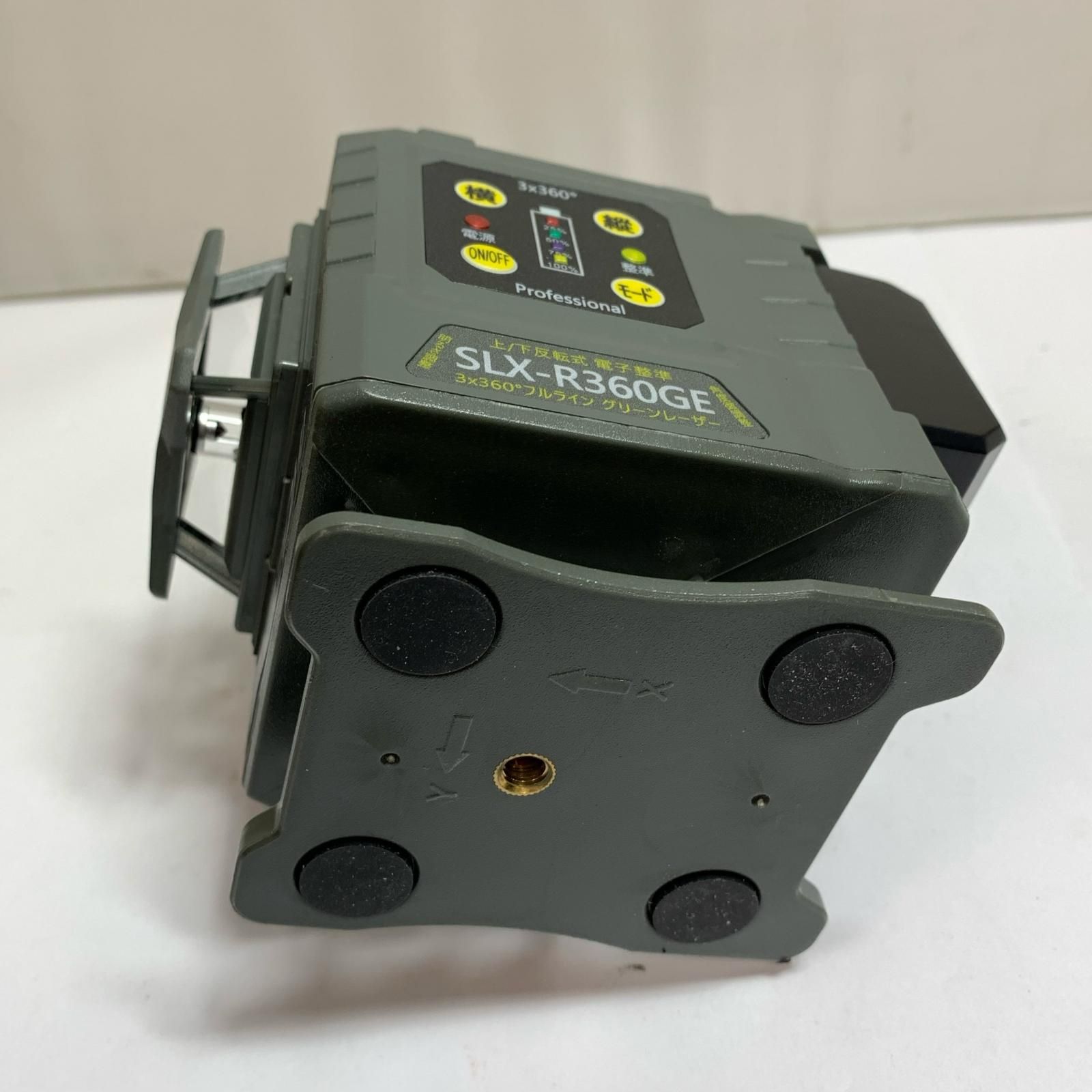 ♭♭SOZOKI レーザー墨出し器 ケース付 未校正 グリーンレーザー SLX 
