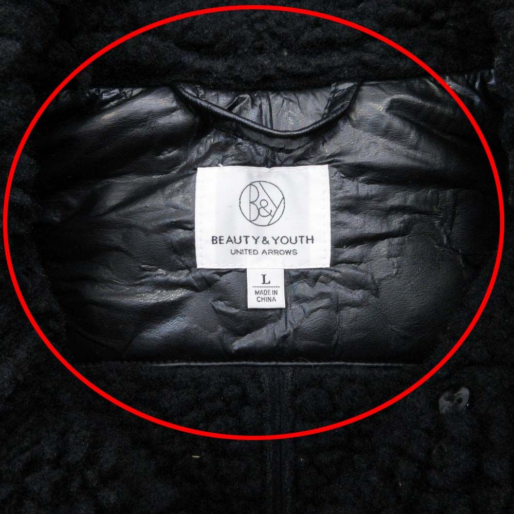 BEAUTY-YOUTH ビューティ-ユース アローズ フェイクムートン Pコート ピーコート ボア ジャケット L 黒 ブラック メンズ 古着 KANDAIZUMI_COM