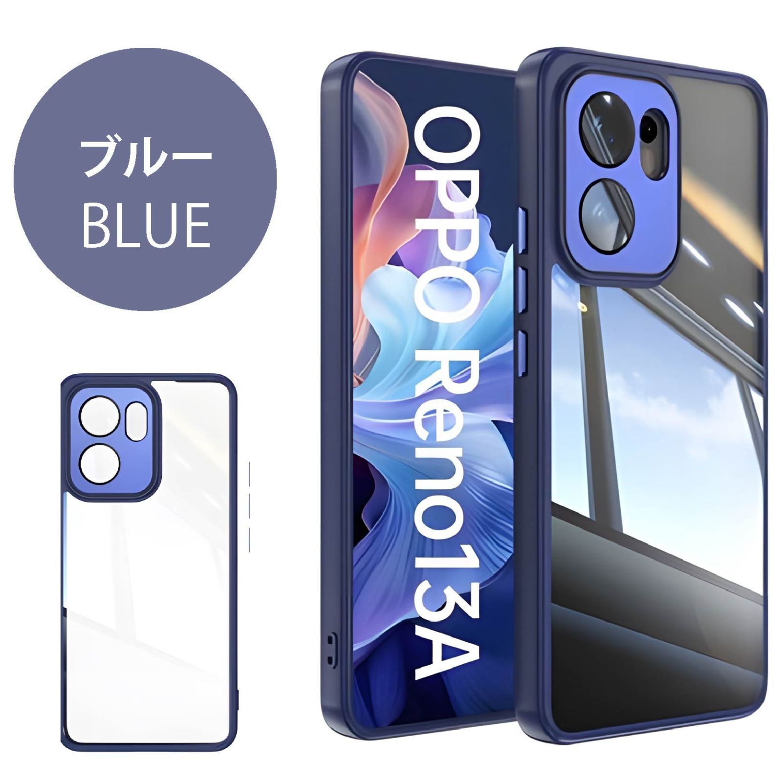 OPPO Reno 13A 5G OPPO Reno13 A 5G Reno13A ハイブリッドケース TPU+ 