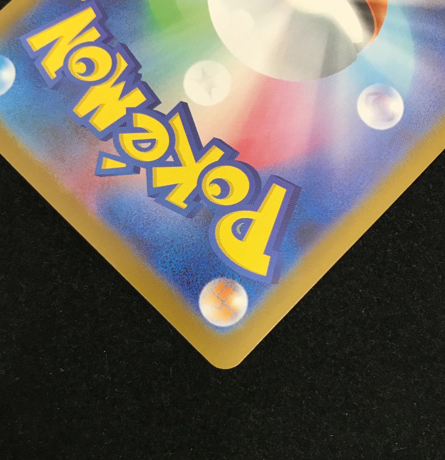 ポケモンカードゲーム 人気 ポケカ レシラムex SAR SV11W-168 拡張