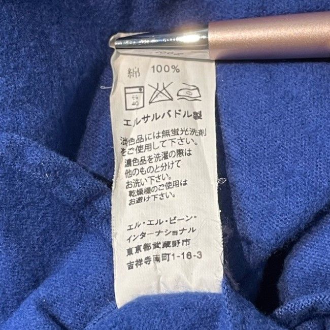 L.L.Bean　ネルシャツ　長袖　シャツ　トップス　フランネル　レギュラーカラー　無地　オーバーサイズ　アウトドア　古着