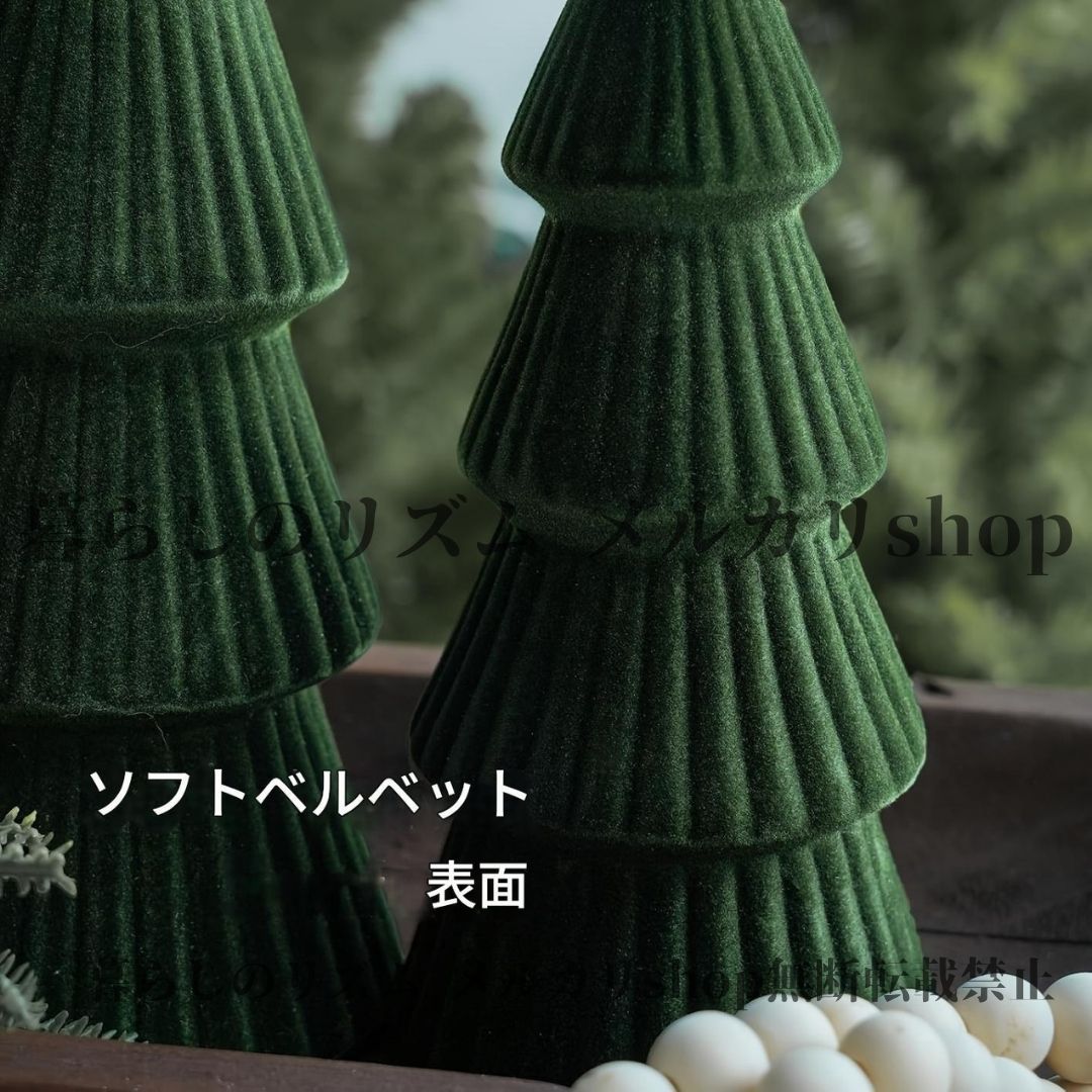 クリスマスツリー 3個セット ベルベット セラミック ミニクリスマス
