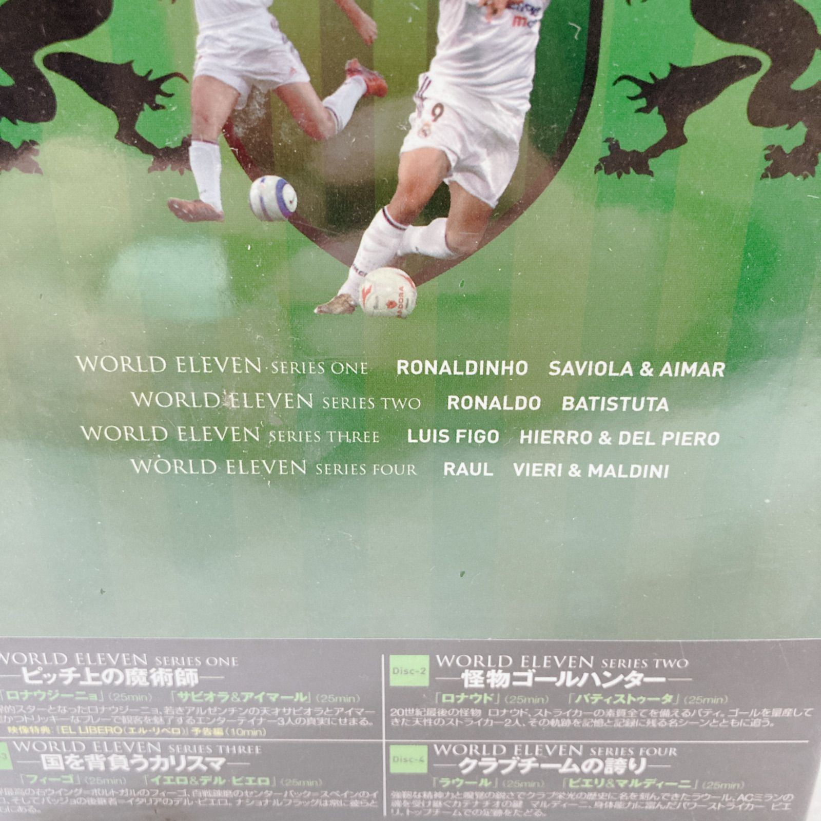 WORLD ELEVEN DVD BOX ワールドイレブン DVDボックス シリーズ1〜4