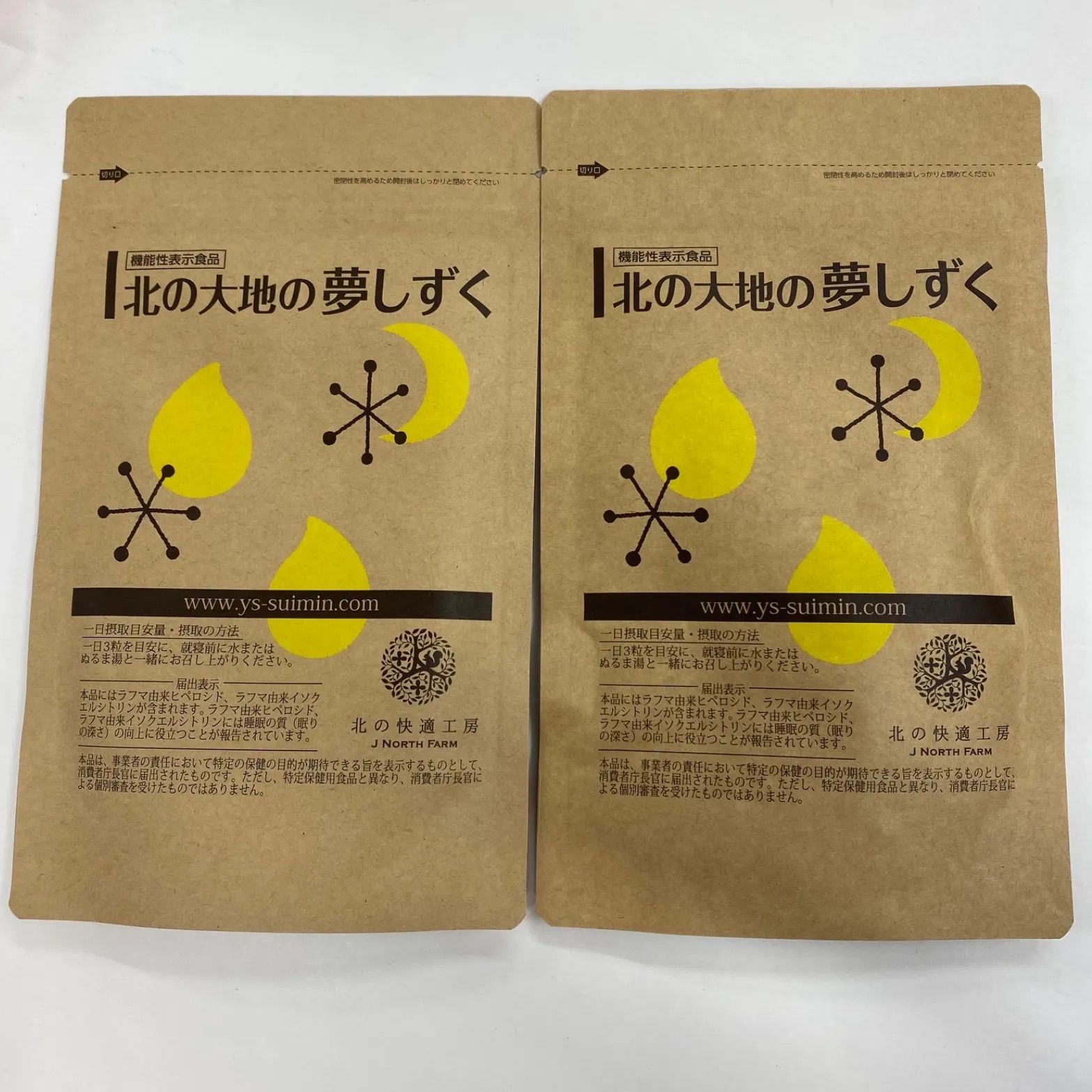 白備前超貴重丑置物年末大売り出しです❣️石井不老作細工銘作品美品