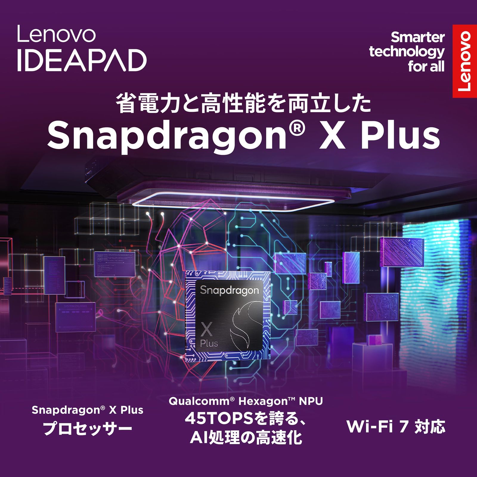 Lenovo ノートパソコン copilot pc IdeaPad Slim 5 14.0インチ SnapdragonR X Plus X1P-42-100 メモリ16GB SSD512GB バッテリー駆動20.3時間 重量1.4 14.0インチ 16GB MERCADOAVALIA_COM_BR