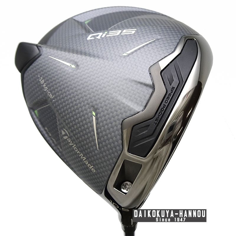 Qi35 テーラーメイド MAX ドライバー TaylorMade 10.5° | DR 公式通販 