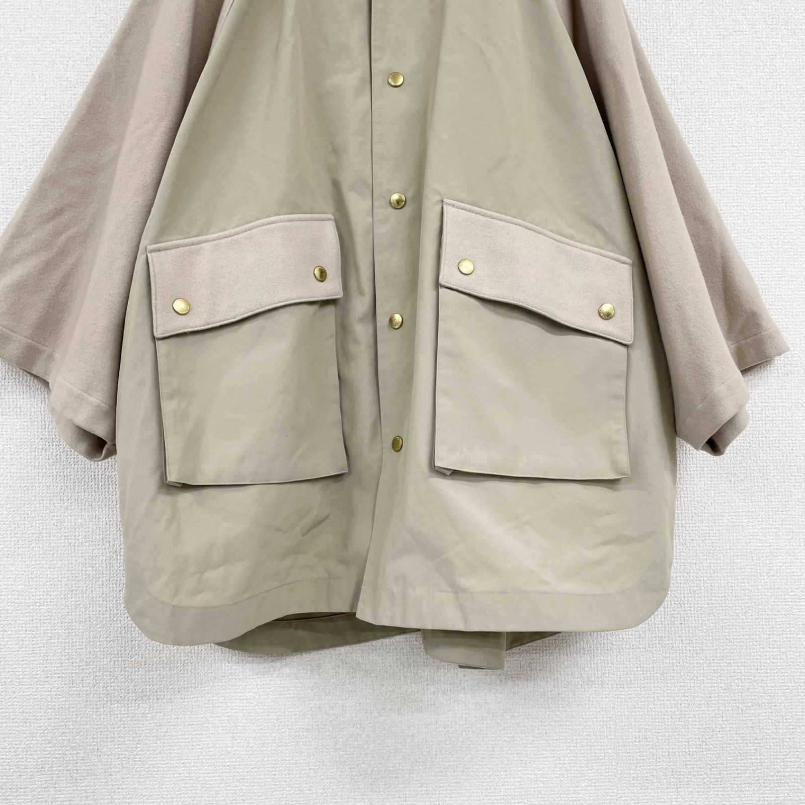 異素材切り替え