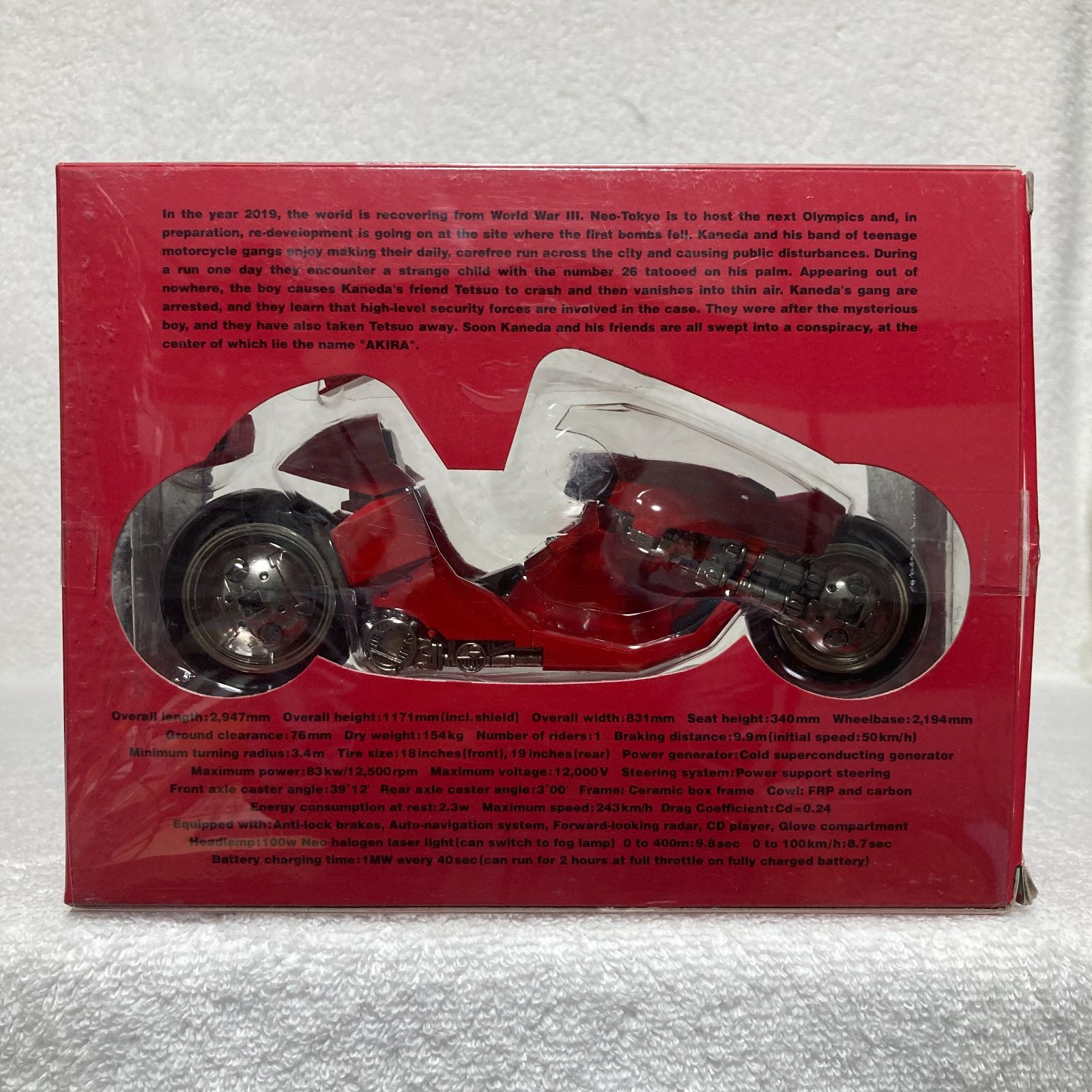 BANDAI - AKIRA アキラ 1 12 KANEDA S BIKE