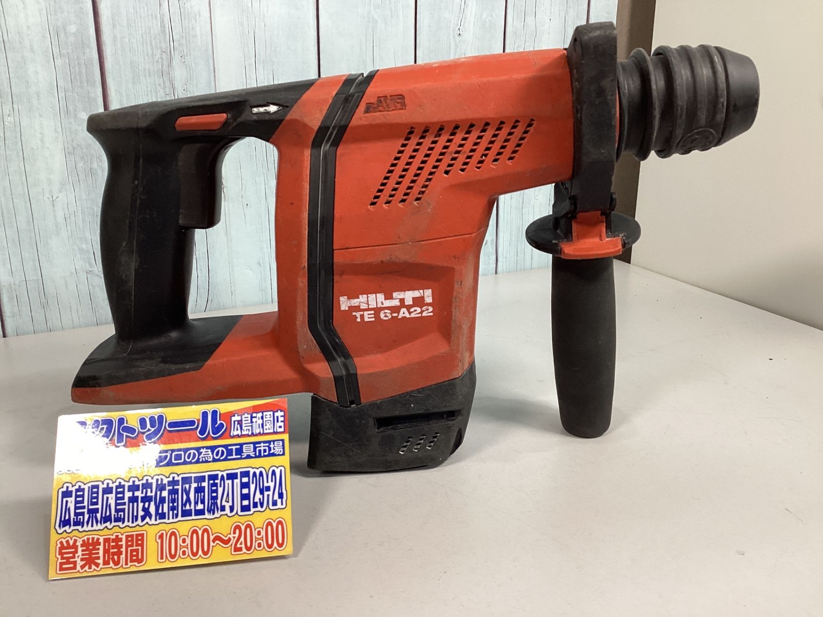 HILTI ロータリハンマドリル TE6-A DRS