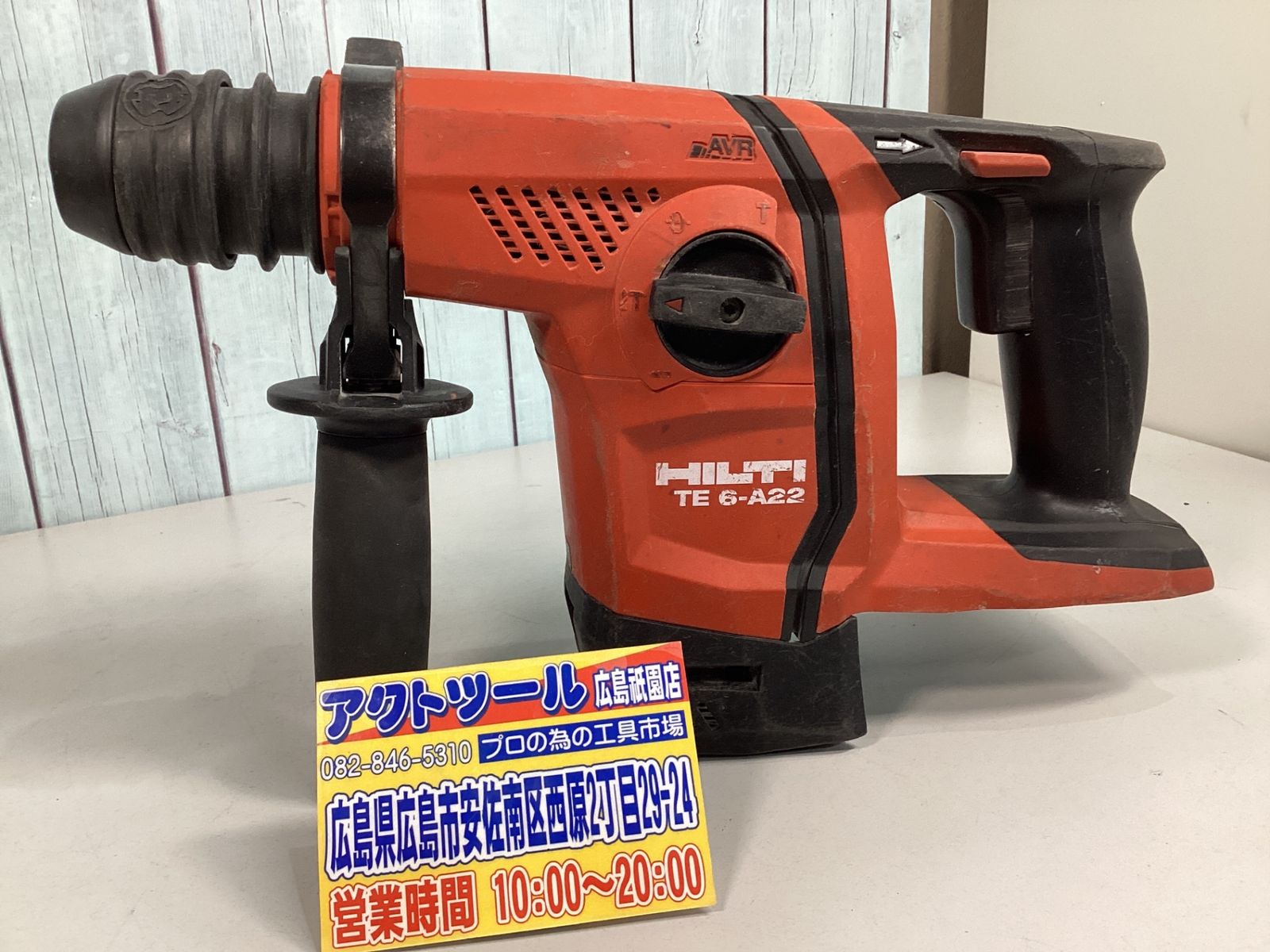 HILTI ロータリハンマドリル TE6-A DRS