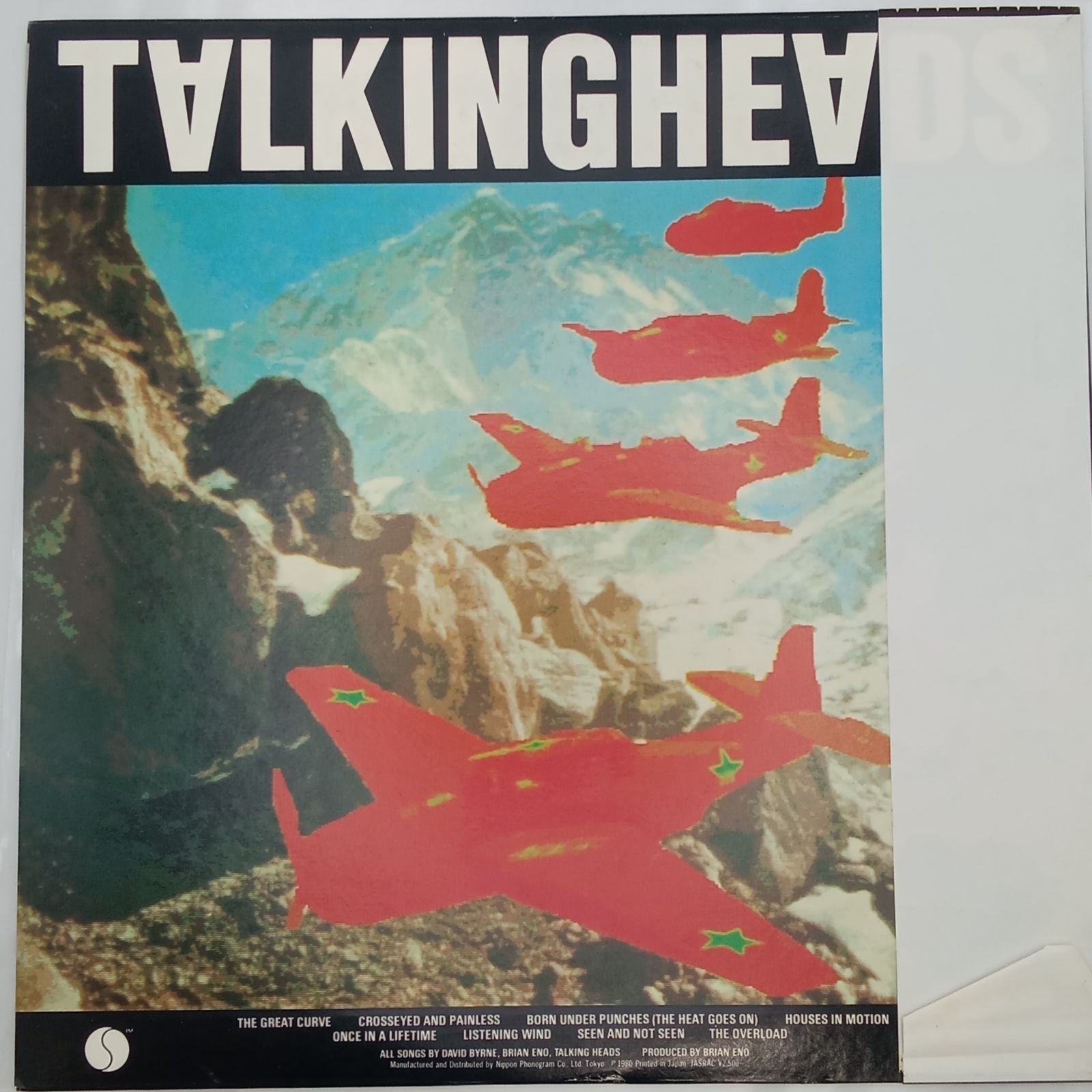 TALKING HEADS REMAIN IN LIGHT来日記念盤帯付　送料込 REMAIN IN LIGHT (国内盤) [LP] - Talking Heads - bar chiba Music Store
