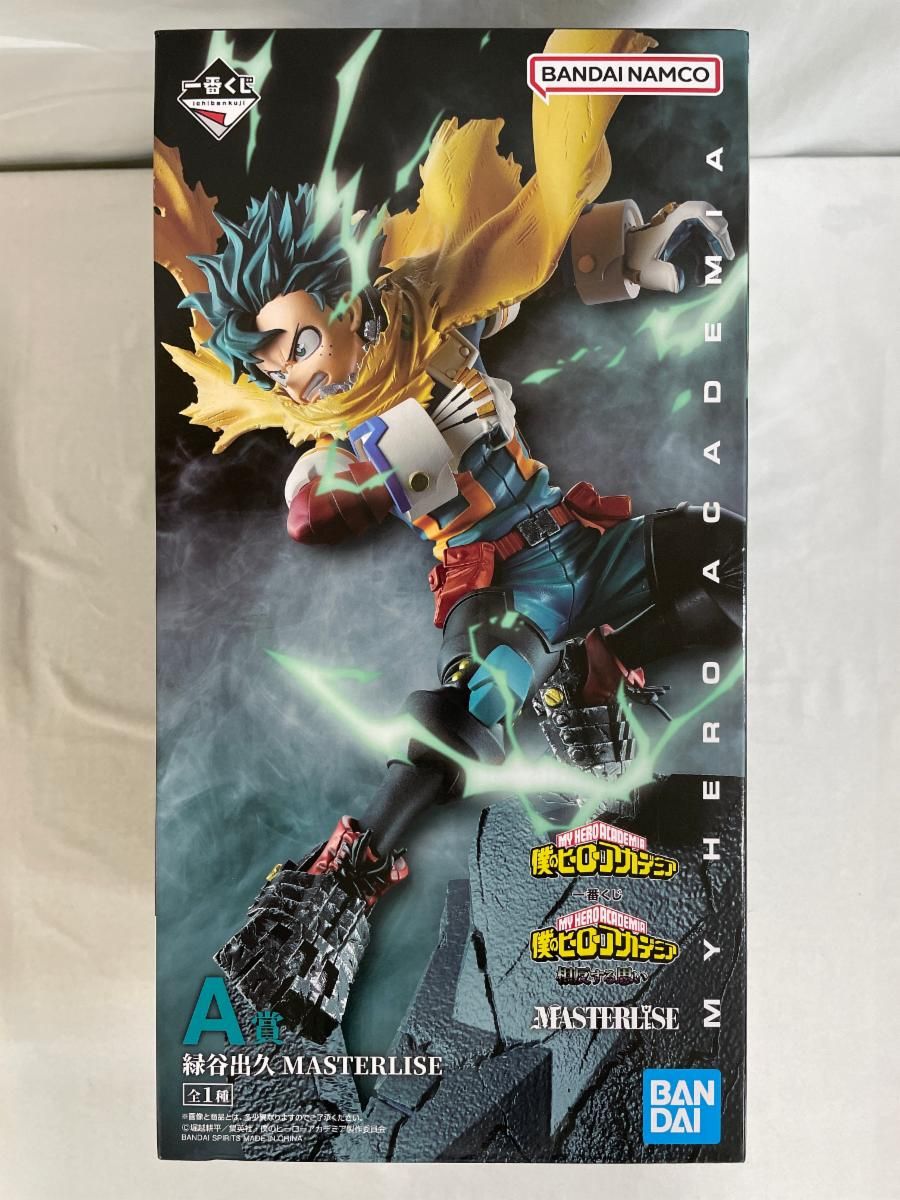 ラストワン賞 オｰルマイト ラストワンver. ;figure 一番くじ 僕の