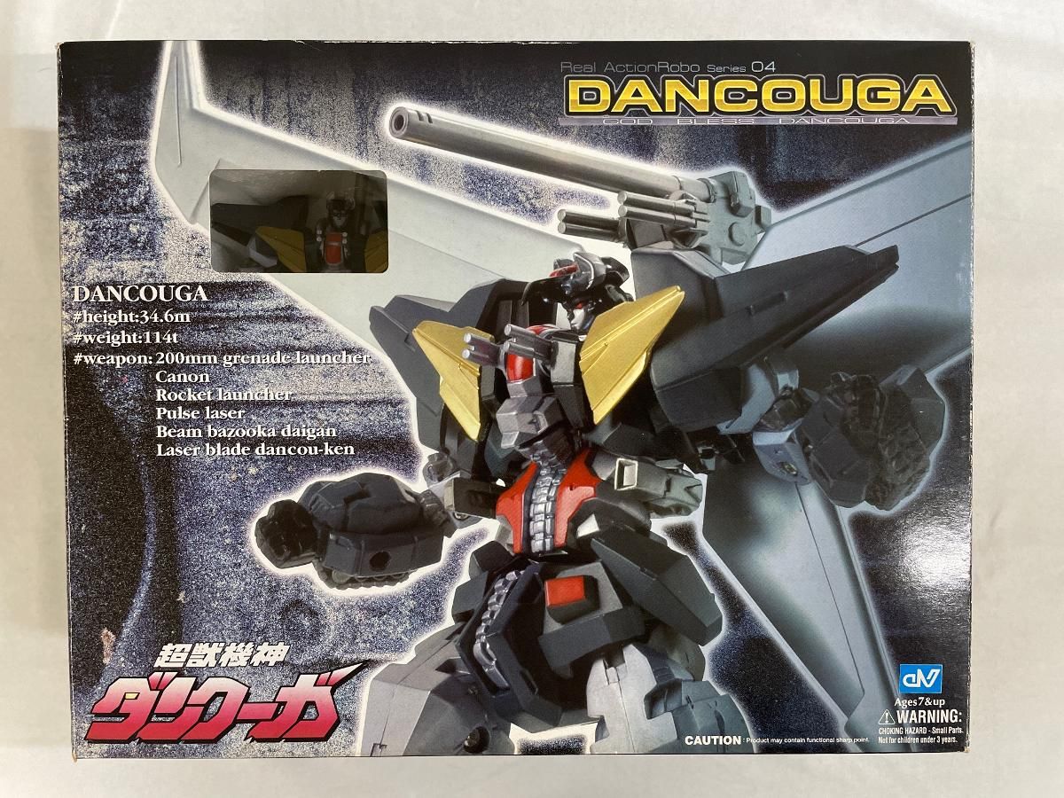 メカニック ギガブレイン 超獣機神ダンクーガ GODBLESS DANCOUGA