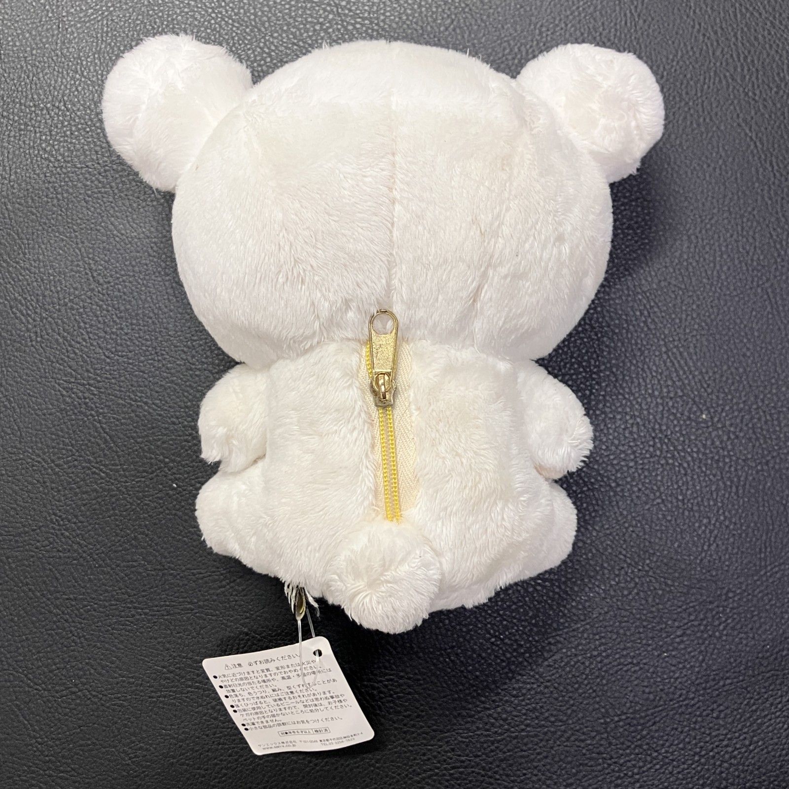 リラックマぬいぐるみチェーンEverday with Rilakkumaモノクロ リラックマ「モノクロリラックマ」 グッズインフォメーション