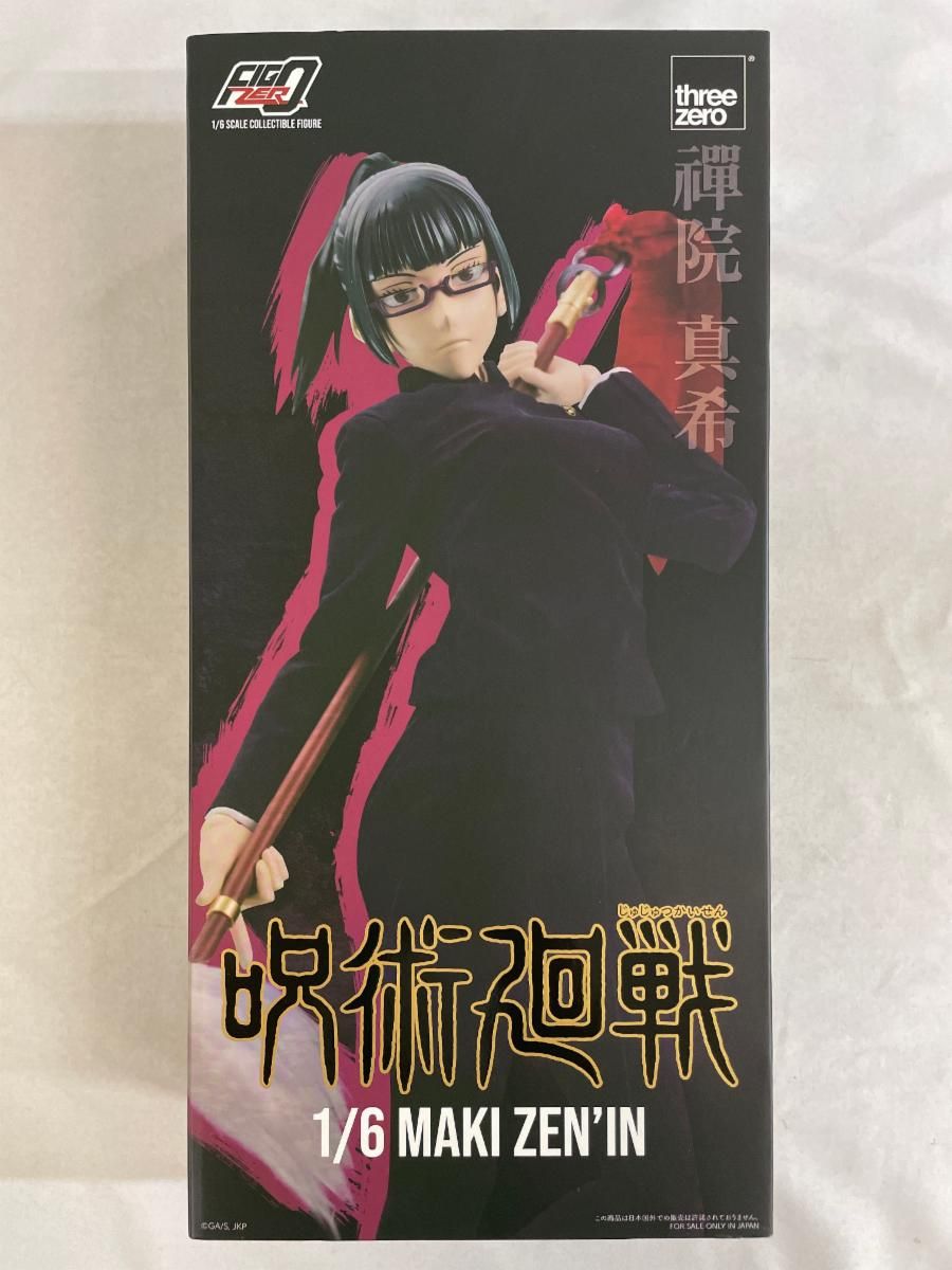 フィグゼロ 禪院真希 1/6 アクションフィギュア 呪術廻戦