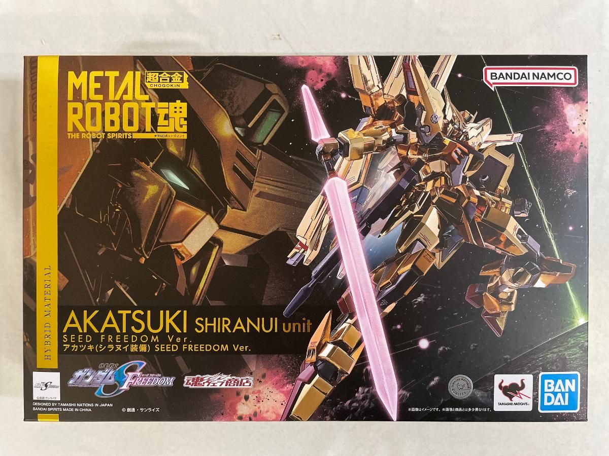 未開封】L ROBOT魂 ＜SIDE MS＞ アカツキ(シラヌイ装備) トップ SEED