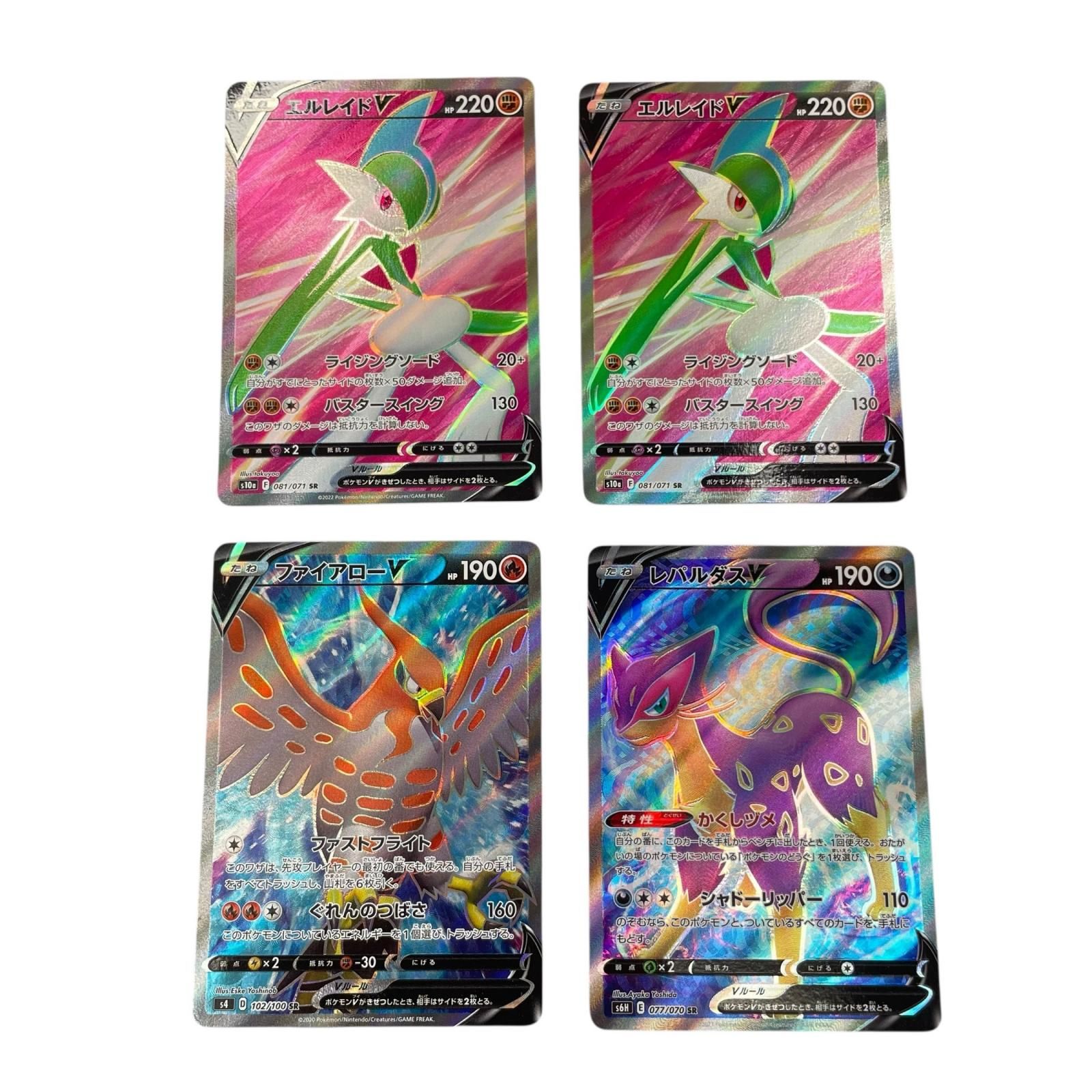 SR スーパーレアPOKEMON ポケモン ポケモンカード Pokemon Card トレーディングカード リキキリンex ガチグマアカツキex