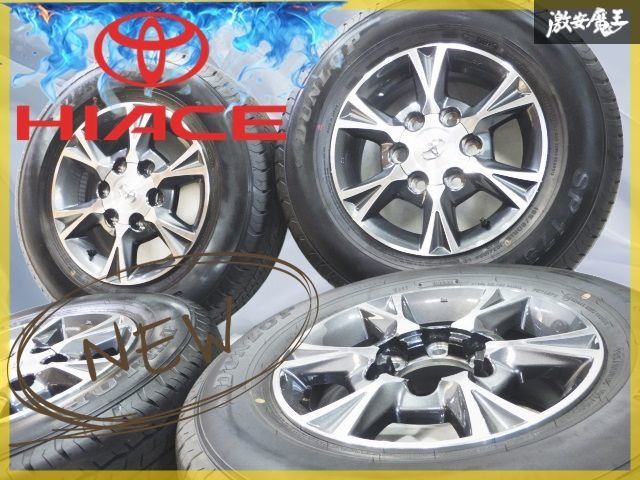 BMW X5 X6 19インチ スタッドレスタイヤ4本ホイールセット 中古