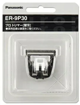 パナソニック ER-PA10-S - プロトリマー 2026年最新Panasonic プロ