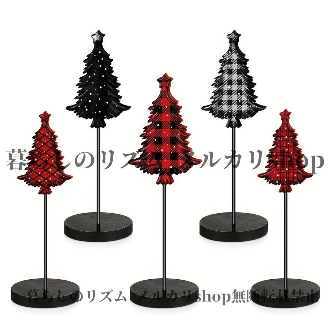 クリスマスツリー 5点セット ミニクリスマスツリー 装飾セット 自立型 