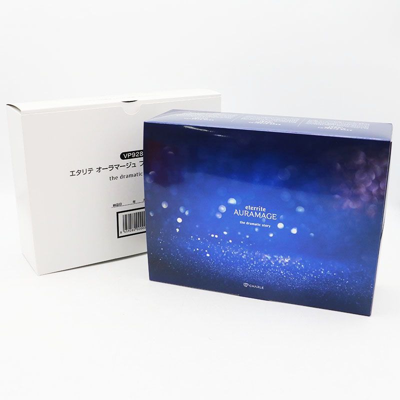 シャルレ エタリテ オーラマージュ プレミアム限定セット VP928