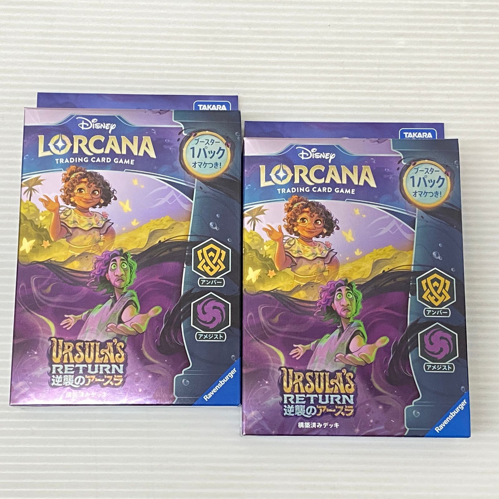 ロルカナ　アメジストまとめ売り Amazon.co.jp: ディズニー・ロルカナ・TCG 日本語版 構築済み