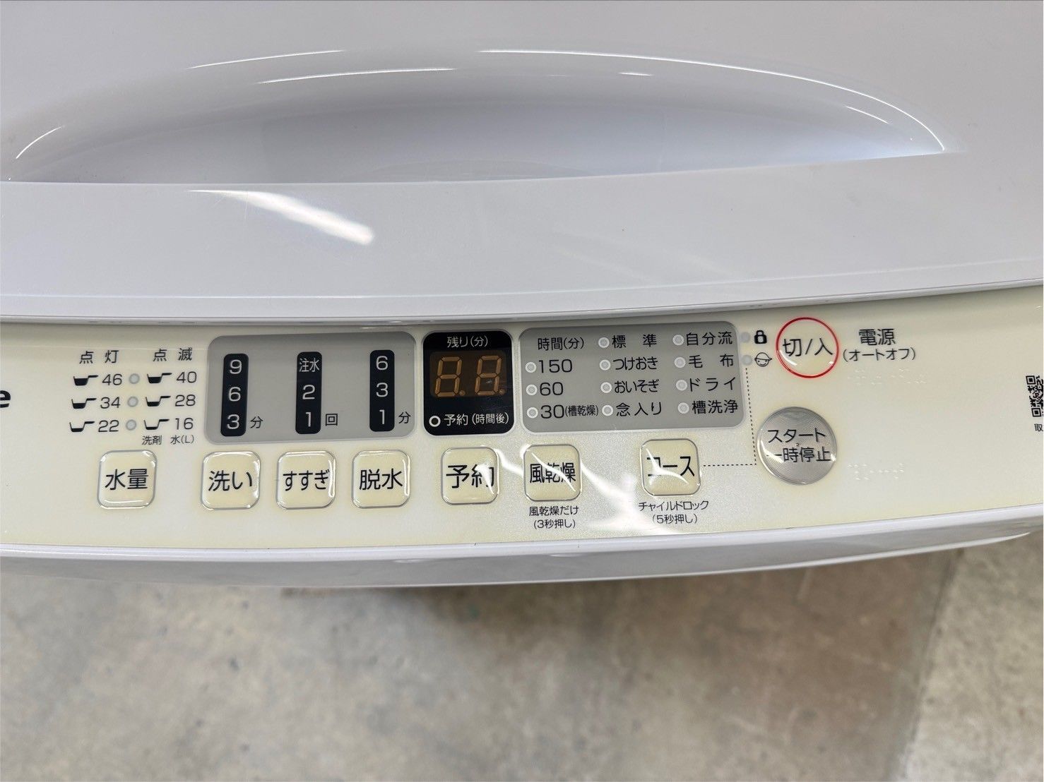 大阪送料無料☆3か月保障付き☆洗濯機☆ハイセンス☆5.5kg☆2024年☆HW 