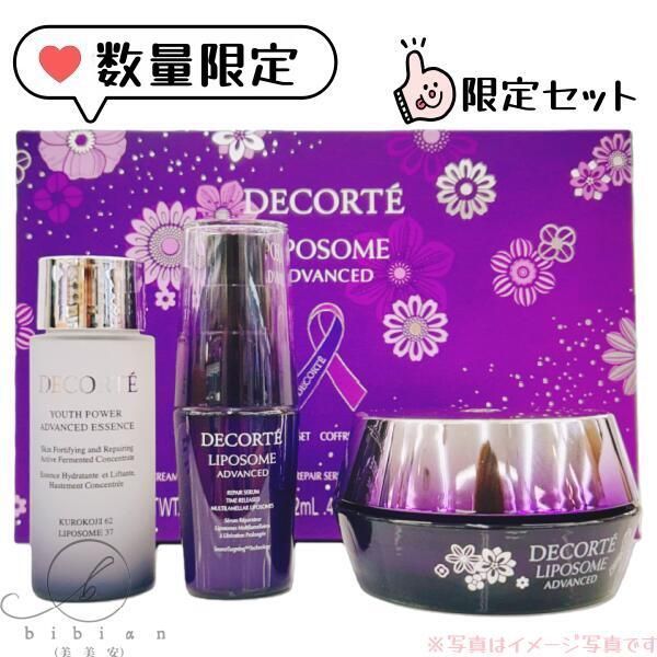 DAIYAMOND 11 ダイエットサプリ 15包 DAIYAMOND 11 ダイエットサプリ