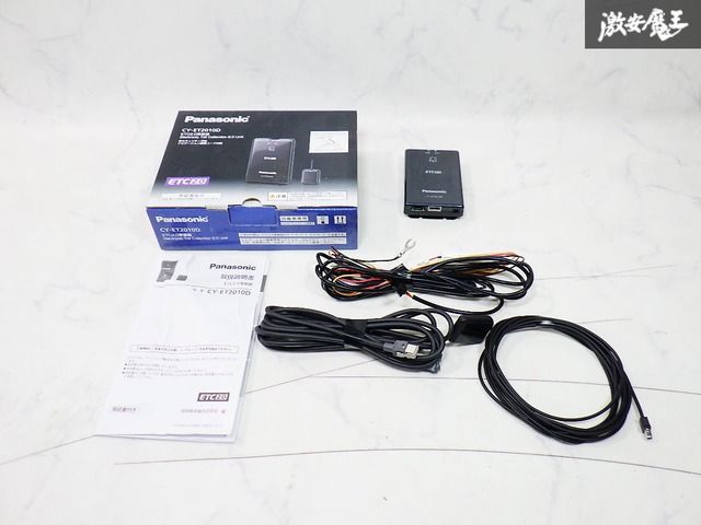 バイク用ETC2.0 日本無線JRM-21 アンテナ・インジケータ分離タイプ