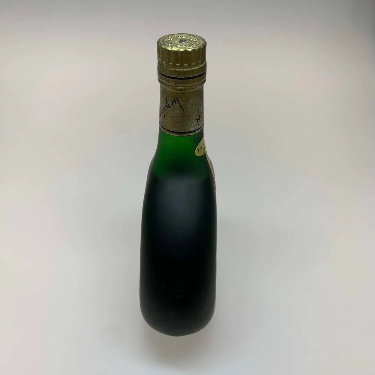 週末限定値下げ 古酒 サマランス BAS アルマニャック ブランデー 40