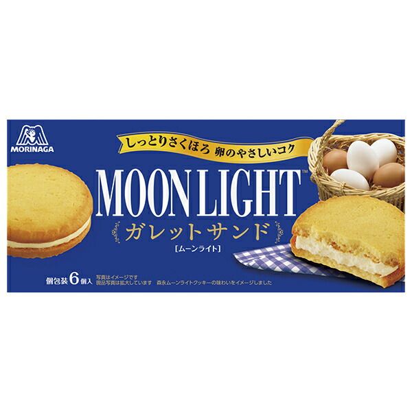 美品　絹　男の子　七五三用 お宮参り　結婚式　紺色の宝船と波模様と兜の刺繍　着物 美品 絹 男の子 七五三用 お宮参り 結婚式 紺色の宝船と波模様と兜の