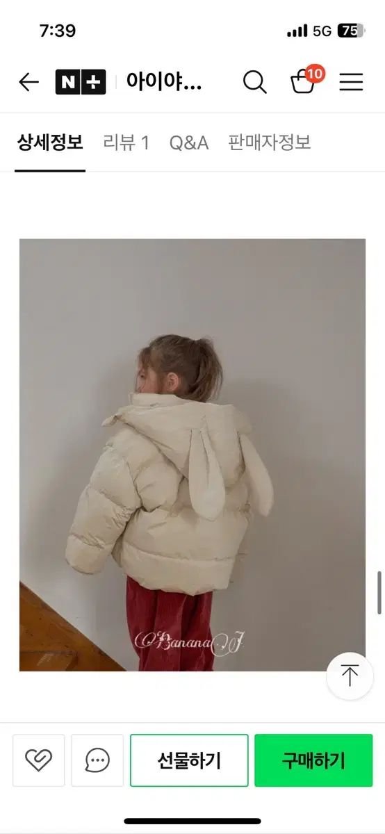 | capucapu BANANAJ J banana lilikids 終了 (1.27~春登録） 韓国子供服 ボリュームダウンジャケット1523-7194 OMNESユニセックス バナナセブン ダウンジャケット – sheep 青山フラワーマーケット｜ニュース｜花・花束・フラワーギフトの青山