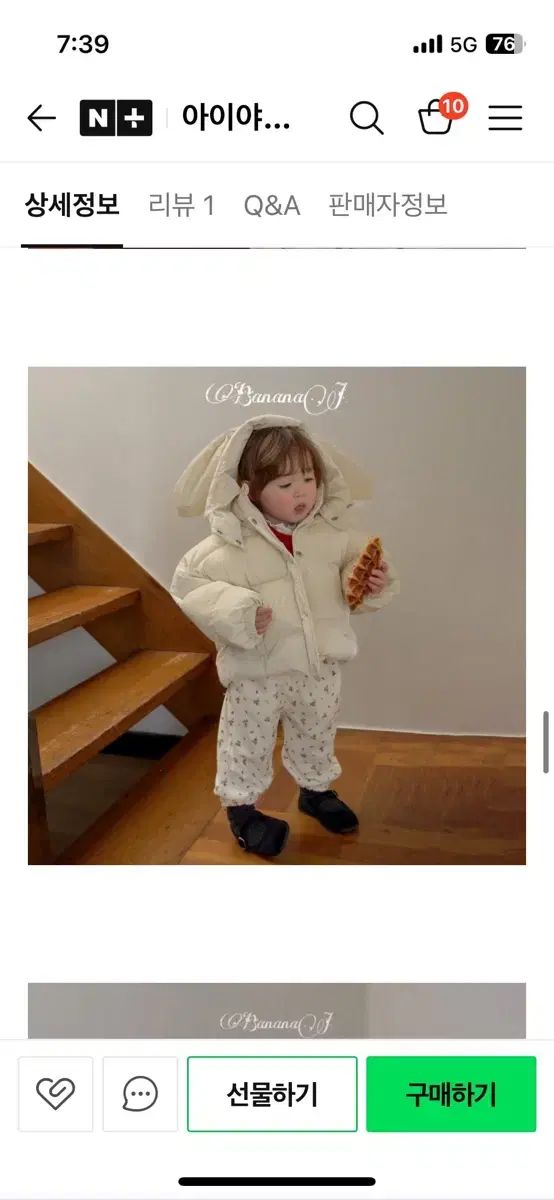| capucapu BANANAJ J banana lilikids 終了 (1.27~春登録） 韓国子供服 ボリュームダウンジャケット1523-7194 OMNESユニセックス バナナセブン ダウンジャケット – sheep 青山フラワーマーケット｜ニュース｜花・花束・フラワーギフトの青山