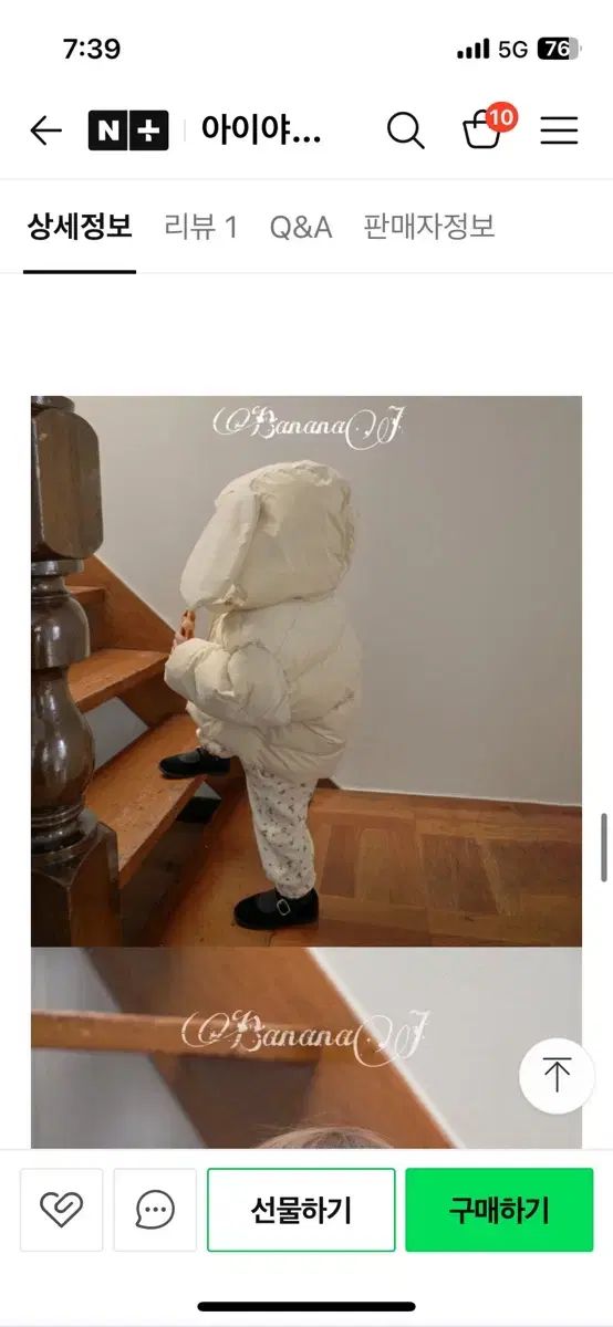 | capucapu BANANAJ J banana lilikids 終了 (1.27~春登録） 韓国子供服 ボリュームダウンジャケット1523-7194 OMNESユニセックス バナナセブン ダウンジャケット – sheep 青山フラワーマーケット｜ニュース｜花・花束・フラワーギフトの青山