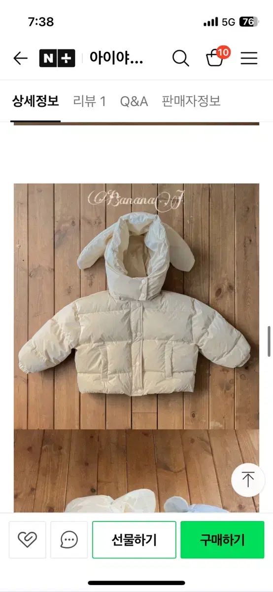 | capucapu BANANAJ J banana lilikids 終了 (1.27~春登録） 韓国子供服 ボリュームダウンジャケット1523-7194 OMNESユニセックス バナナセブン ダウンジャケット – sheep 青山フラワーマーケット｜ニュース｜花・花束・フラワーギフトの青山