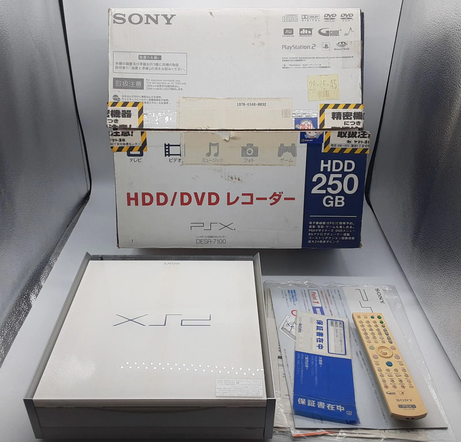 2026年最新】PSX DESR-7100の人気アイテム - メルカリ