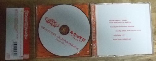 v1776【CD2枚組】YUZUSOFT VOCAL COLLECTION 2006-2016☆N - メルカリ