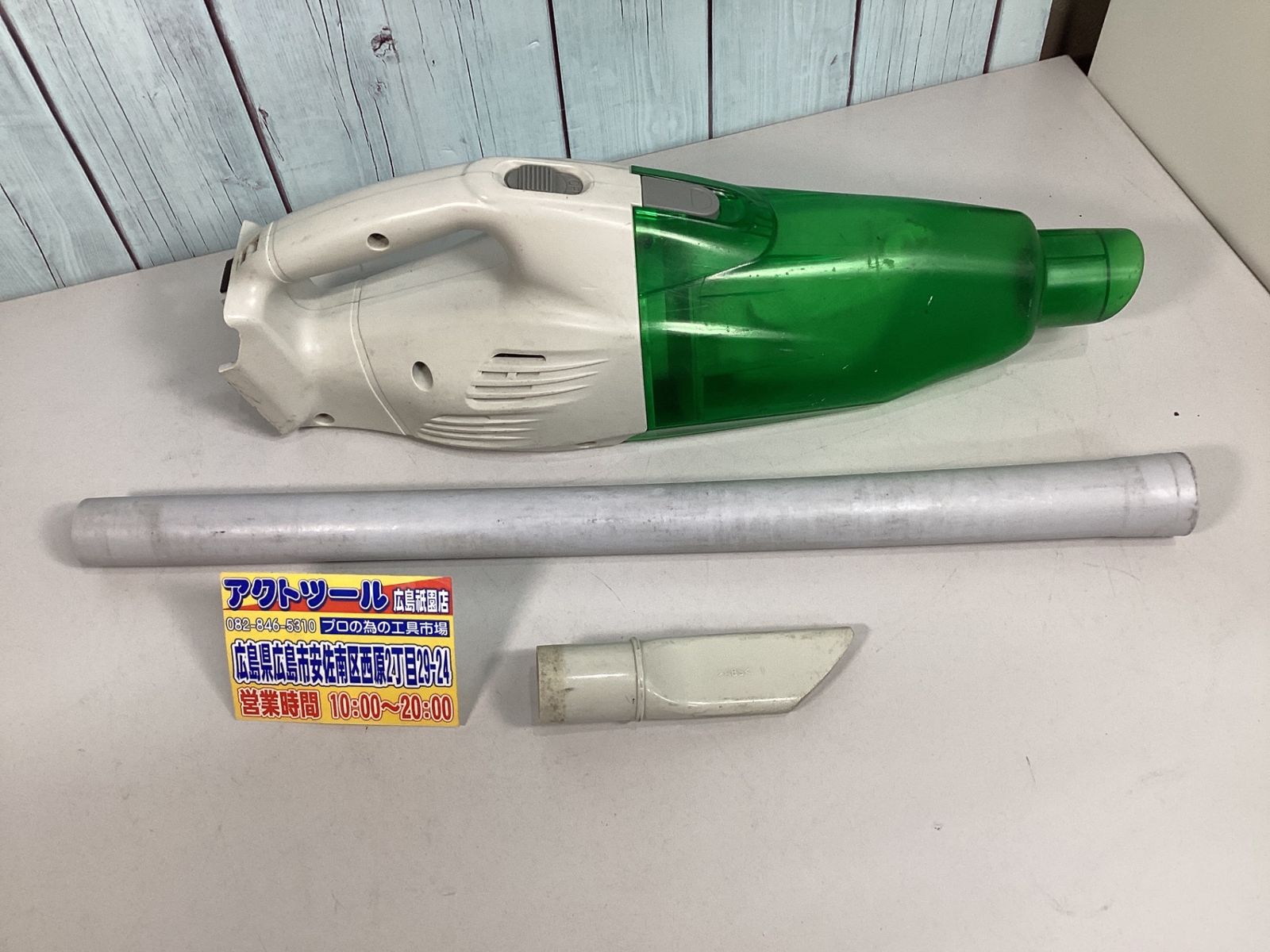 HiKOKI(旧日立工機) 14.4V コードレスクリーナー 充電式 乾湿両用 