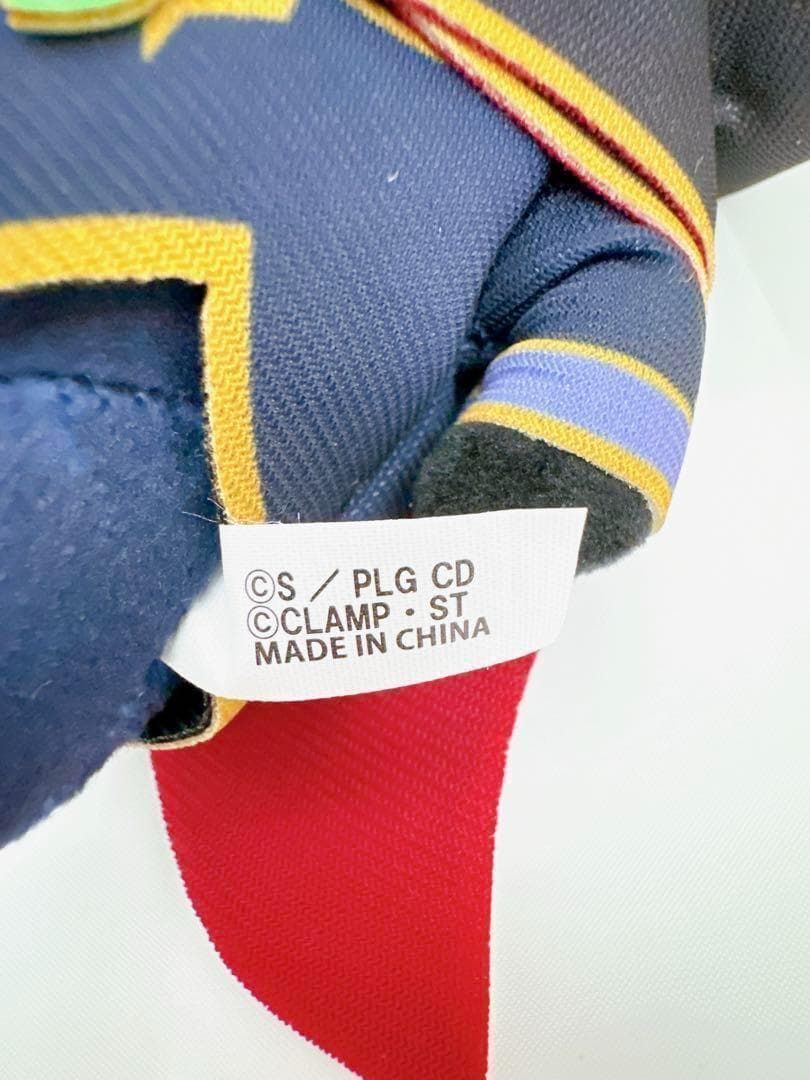 ルルーシュ・ランペルージ withCAT アイマスク付きぬいぐるみ