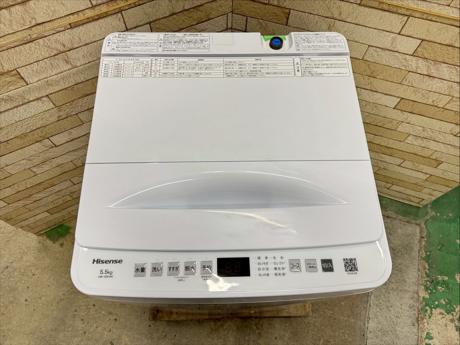 高年式】大阪送料無料☆3か月保障付き☆洗濯機☆ハイセンス☆5.5kg