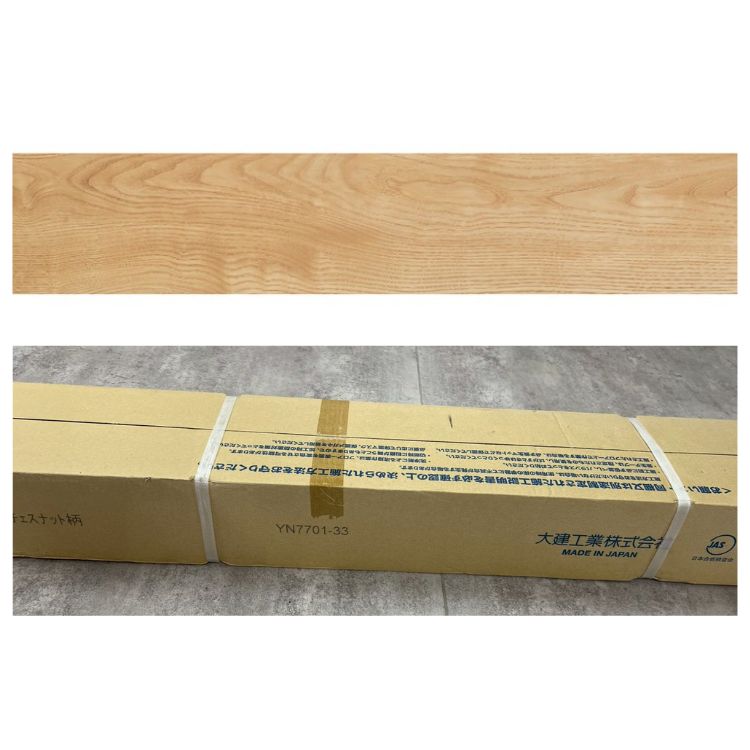 DaIKEn トリニティ 複合フローリング チェスナット柄 YN7701-33